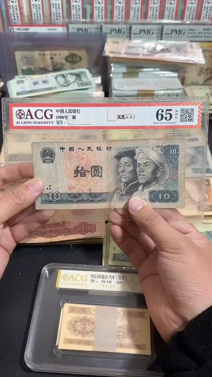 退市 原票八图链接 5张