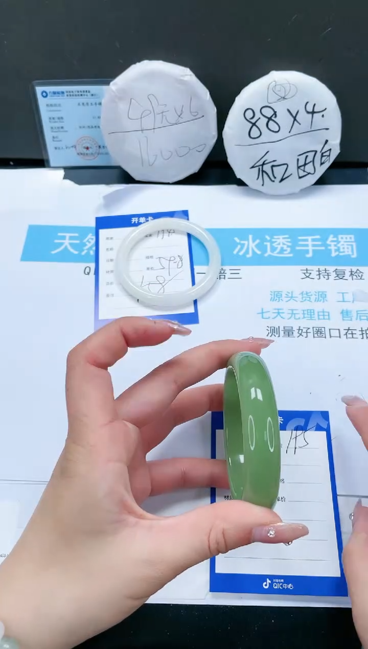 【闪购商品】石英质玉手镯未镶嵌195-59.9