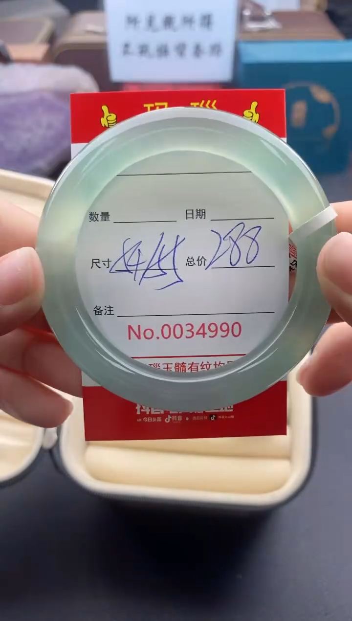 【闪购商品】玛瑙/玉髓手镯未镶嵌34990