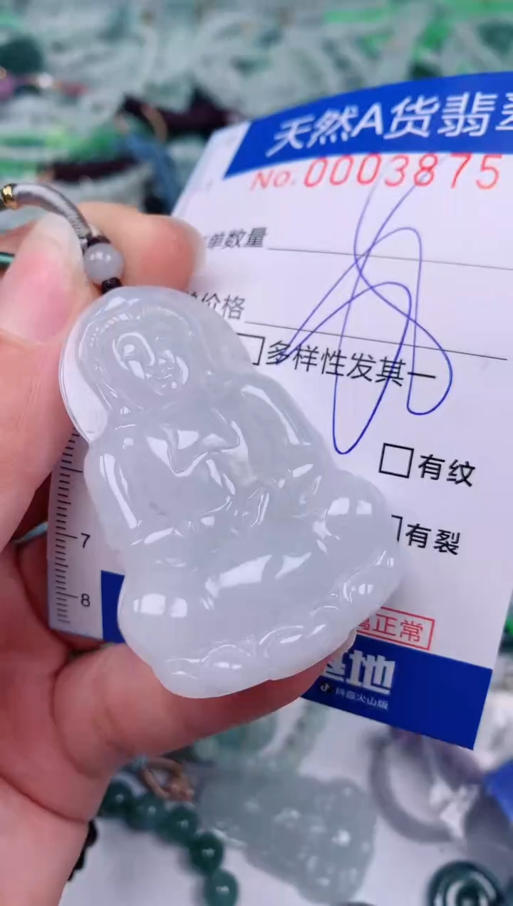 【闪购商品】翡翠颈饰未镶嵌00003875