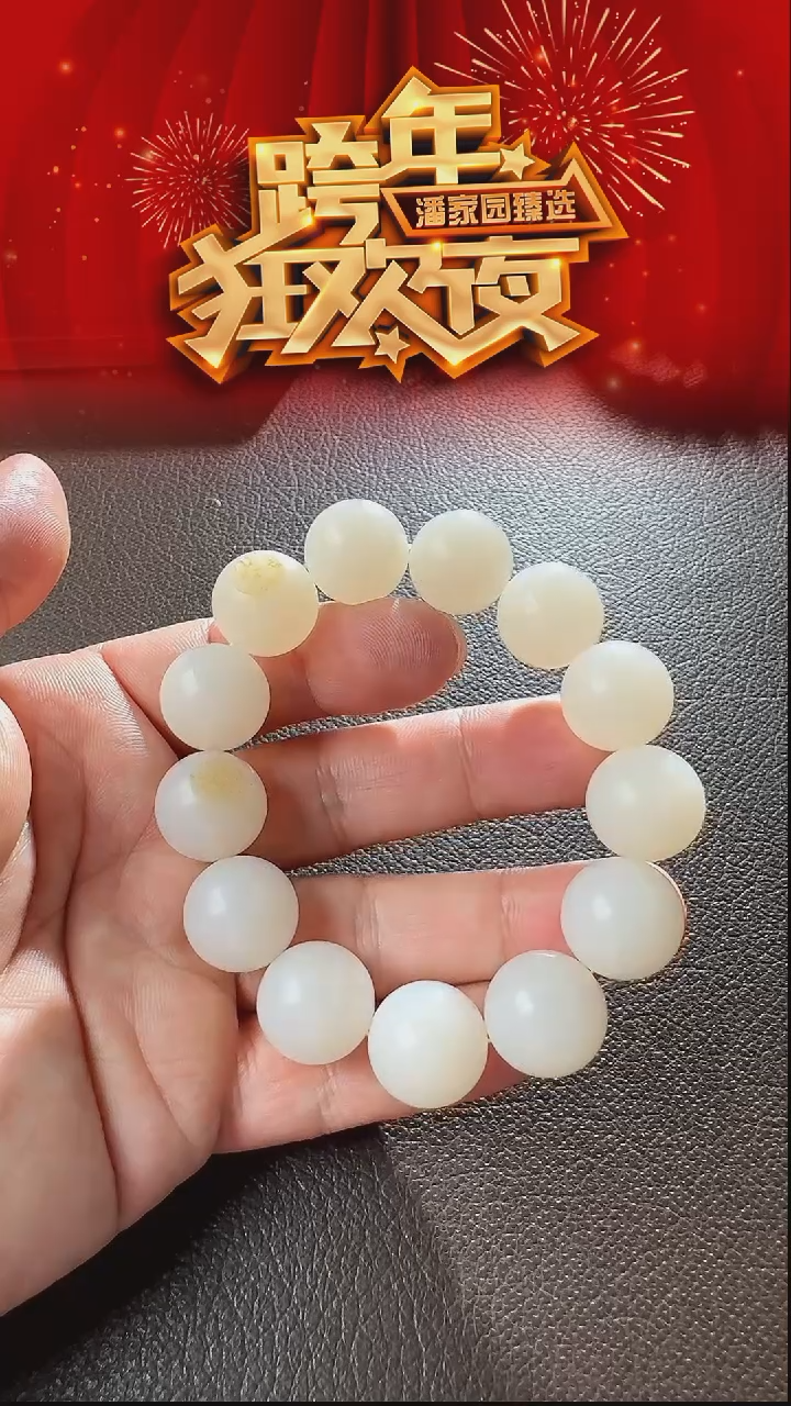 颈饰未镶嵌和田玉56-YX-1219-和田玉-精品手串