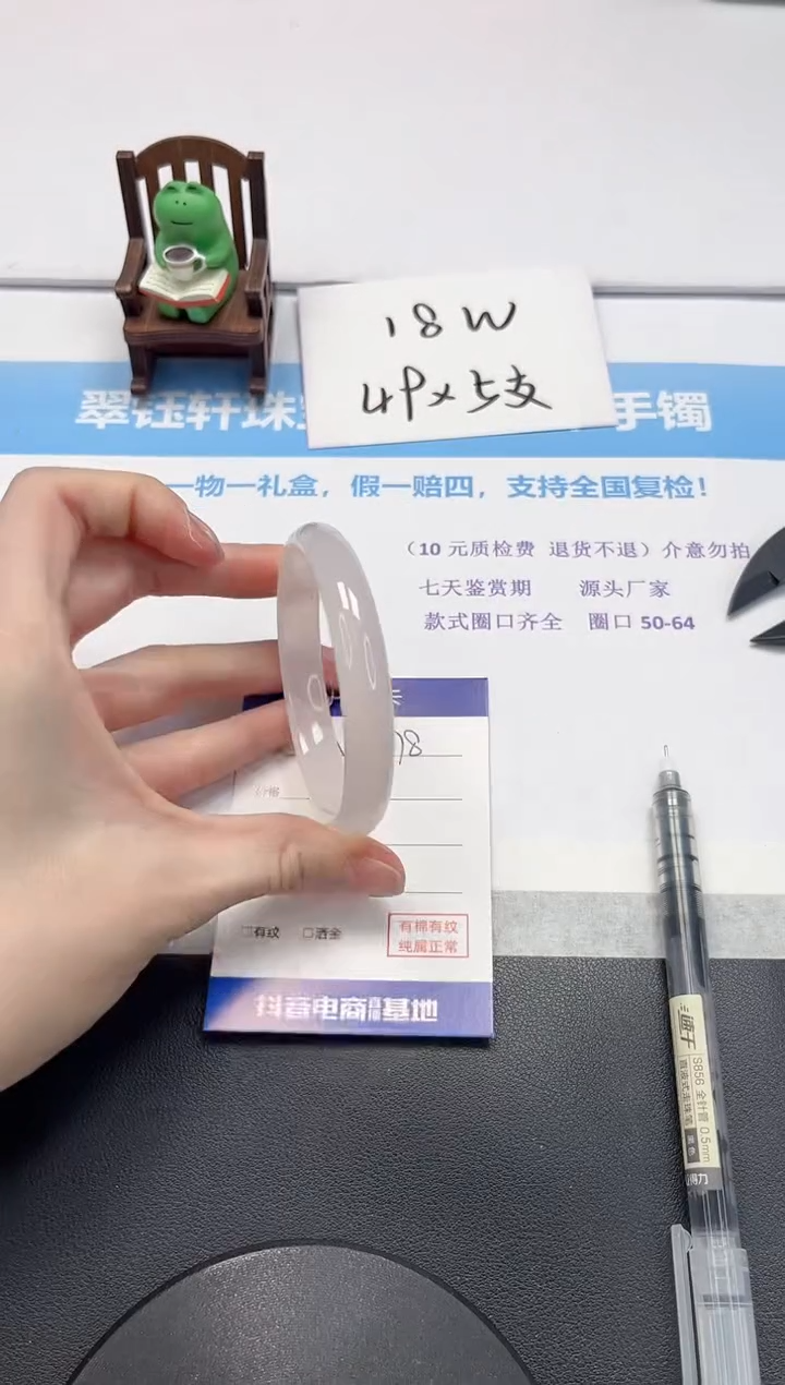 【闪购商品】石英质玉手镯未镶嵌V478-57.8