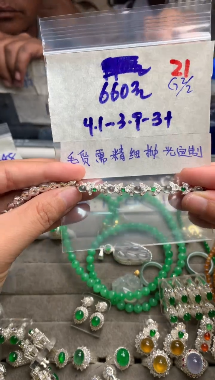 【闪购商品】定制翡翠未镶嵌毛货需精细抛光+发货拍一发一