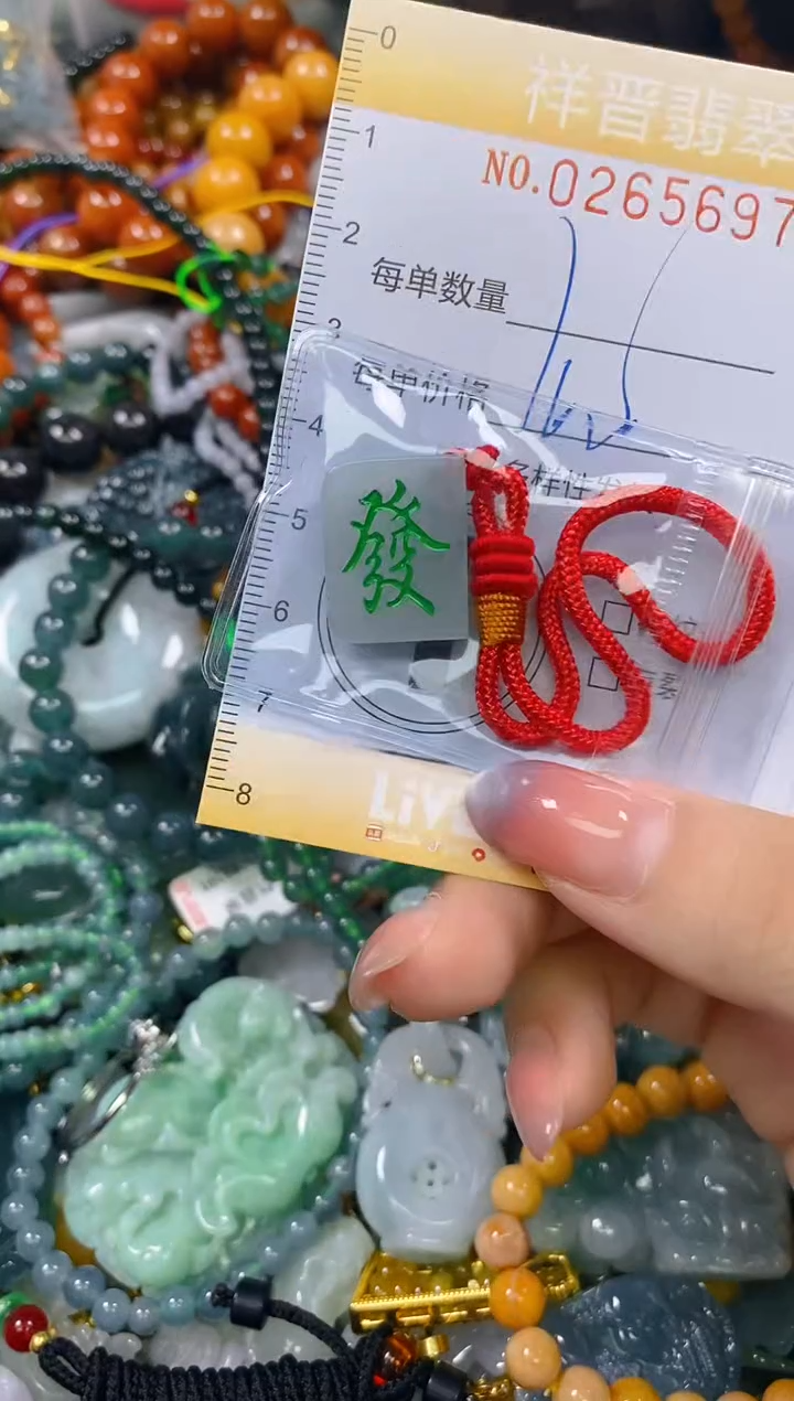 颈饰未镶嵌翡翠闪购0265697