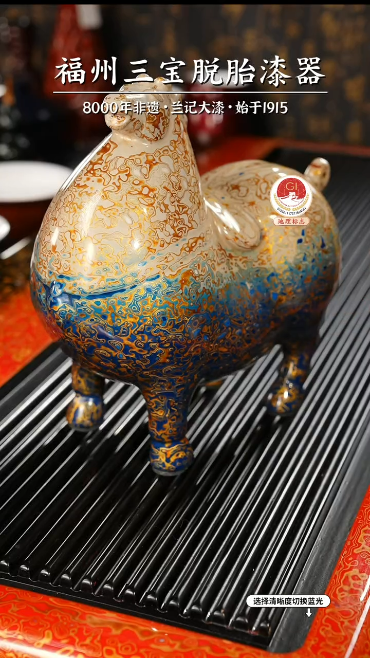 【闪购商品】大漆漆器 蓝金渐变中唐马