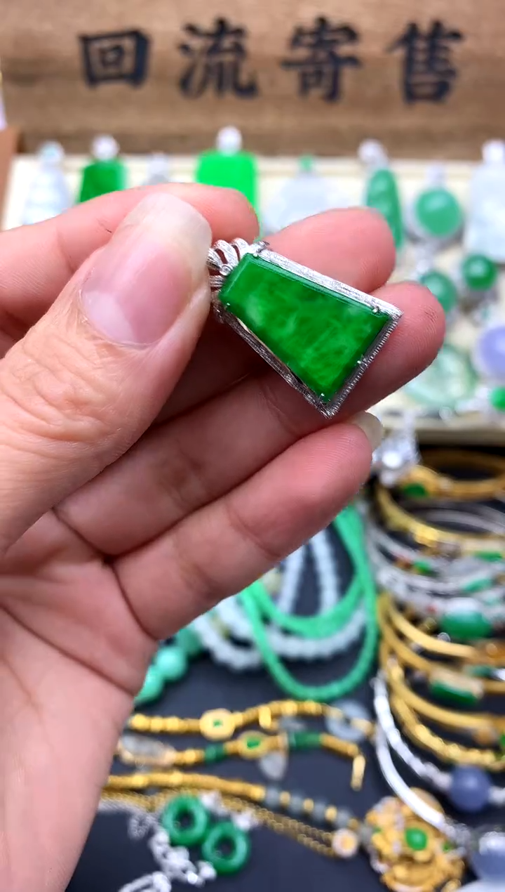 【闪购商品】翡翠颈饰18K金镶嵌480-中国好珍宝