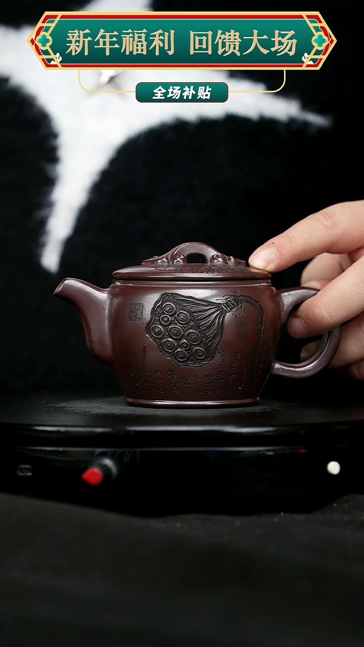 【闪购商品】宜兴原矿高端紫砂