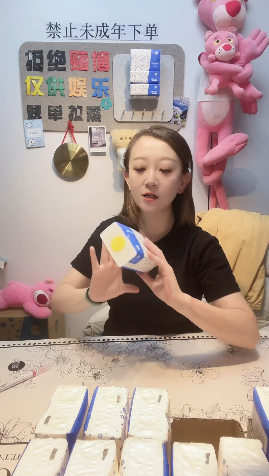 原生木桨五层加厚 立体压花 亲肤柔软 放心去囤