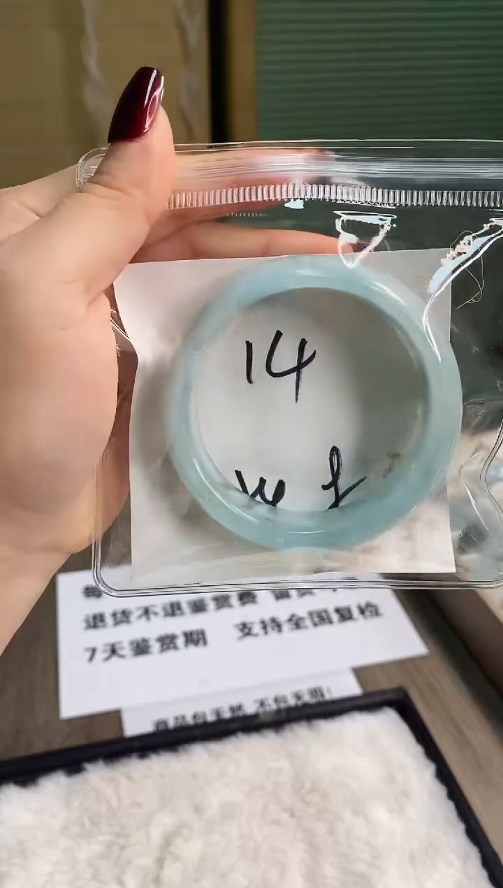【闪购商品】水晶手镯未镶嵌14海蓝有包容(清仓漏价默认包容)