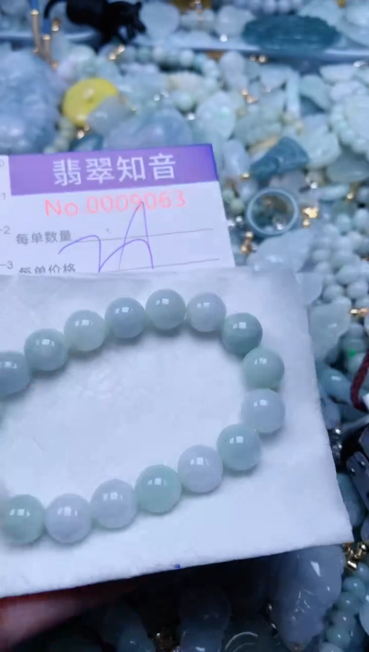 【闪购商品】翡翠吊坠(不含链)未镶嵌9063