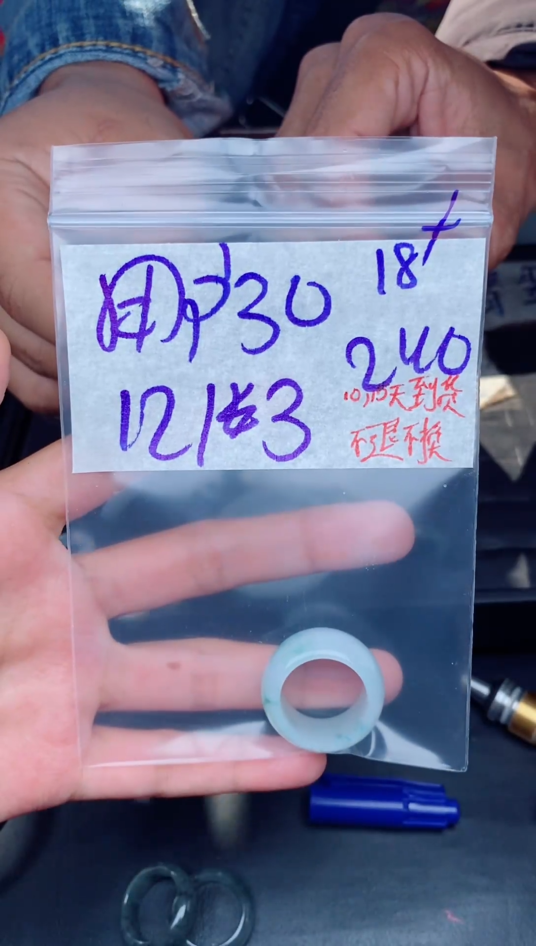 未镶嵌定制翡翠用****0拍一发一