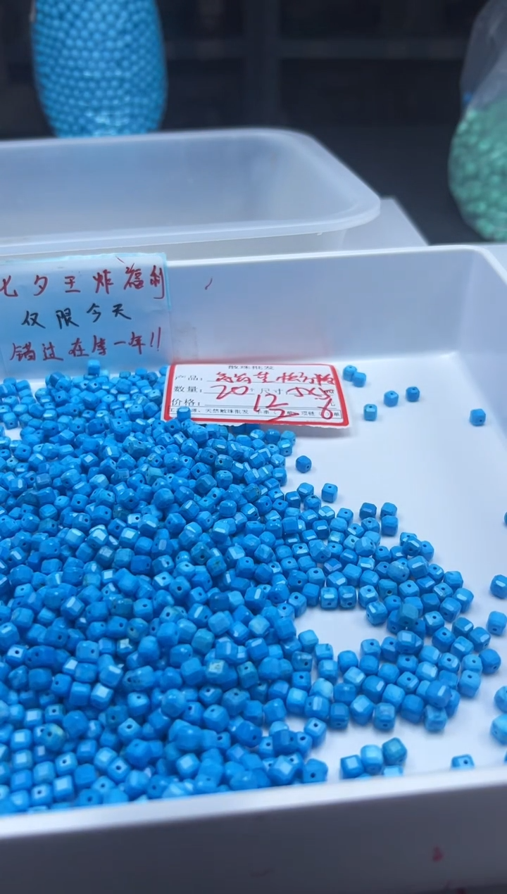 未镶嵌颈饰玛瑙/玉髓W2205高瓷蓝松方糖5mm*20颗