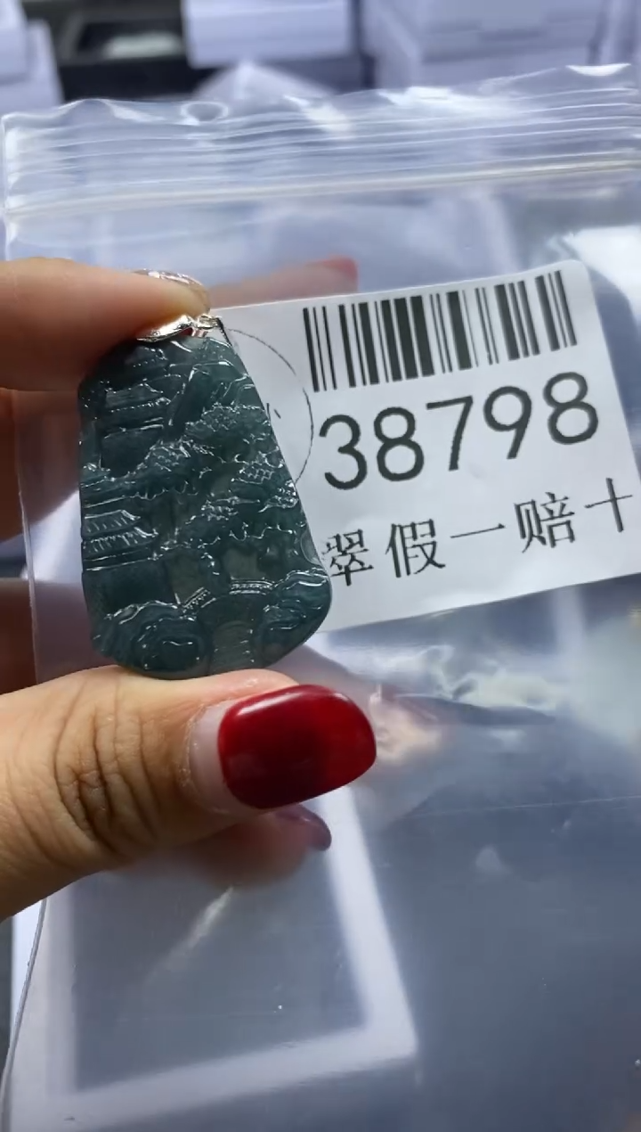 【闪购商品】翡翠吊坠(不含链)未镶嵌38798
