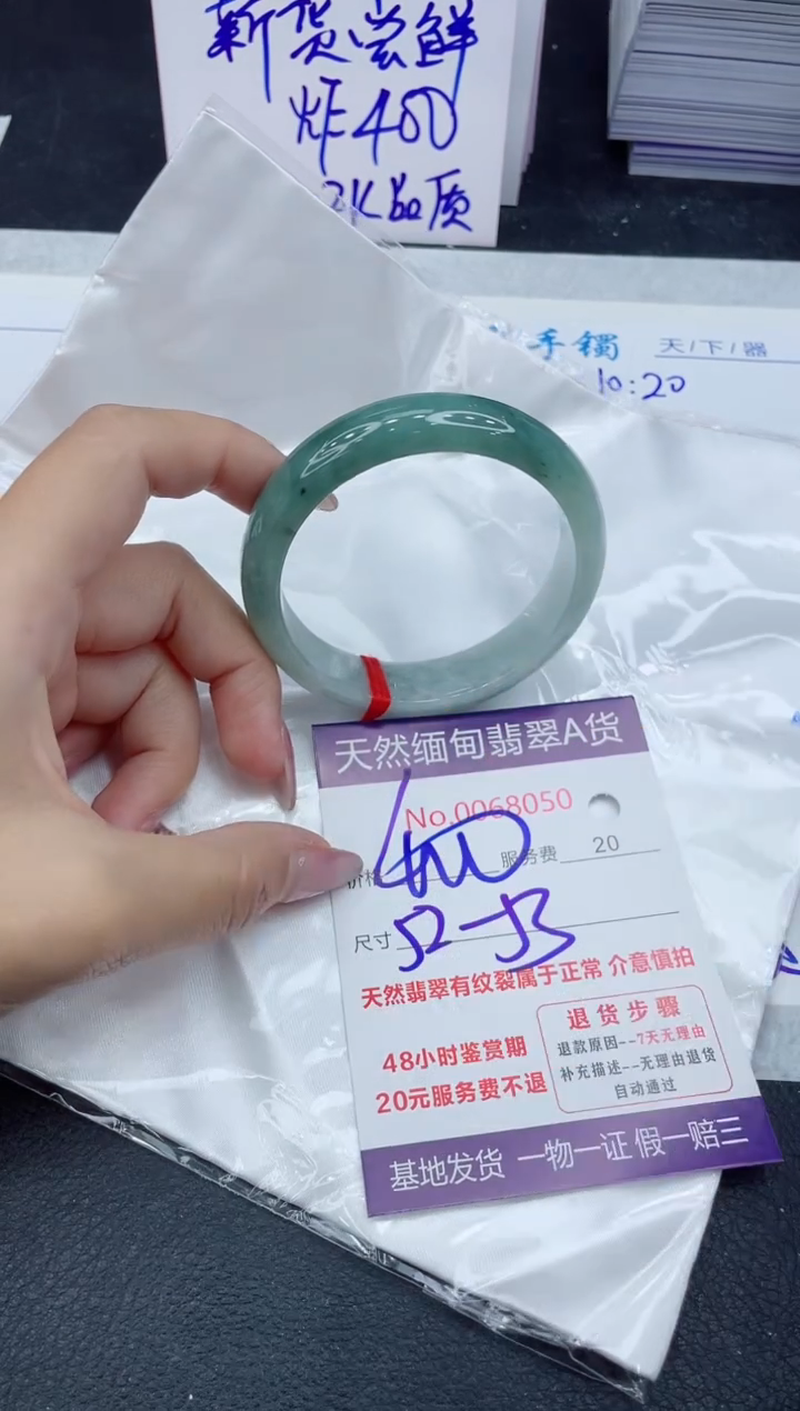 【闪购商品】翡翠手镯未镶嵌1111111111111111