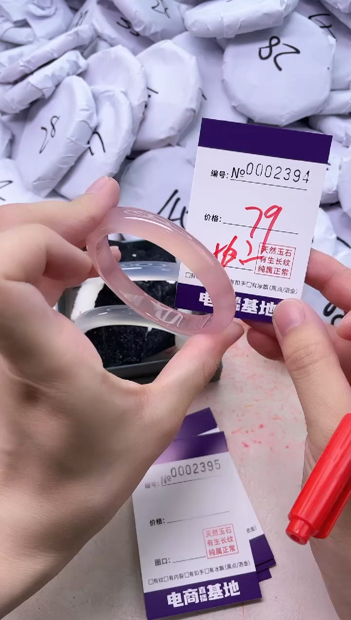 【闪购商品】玛瑙/玉髓手镯未镶嵌2394