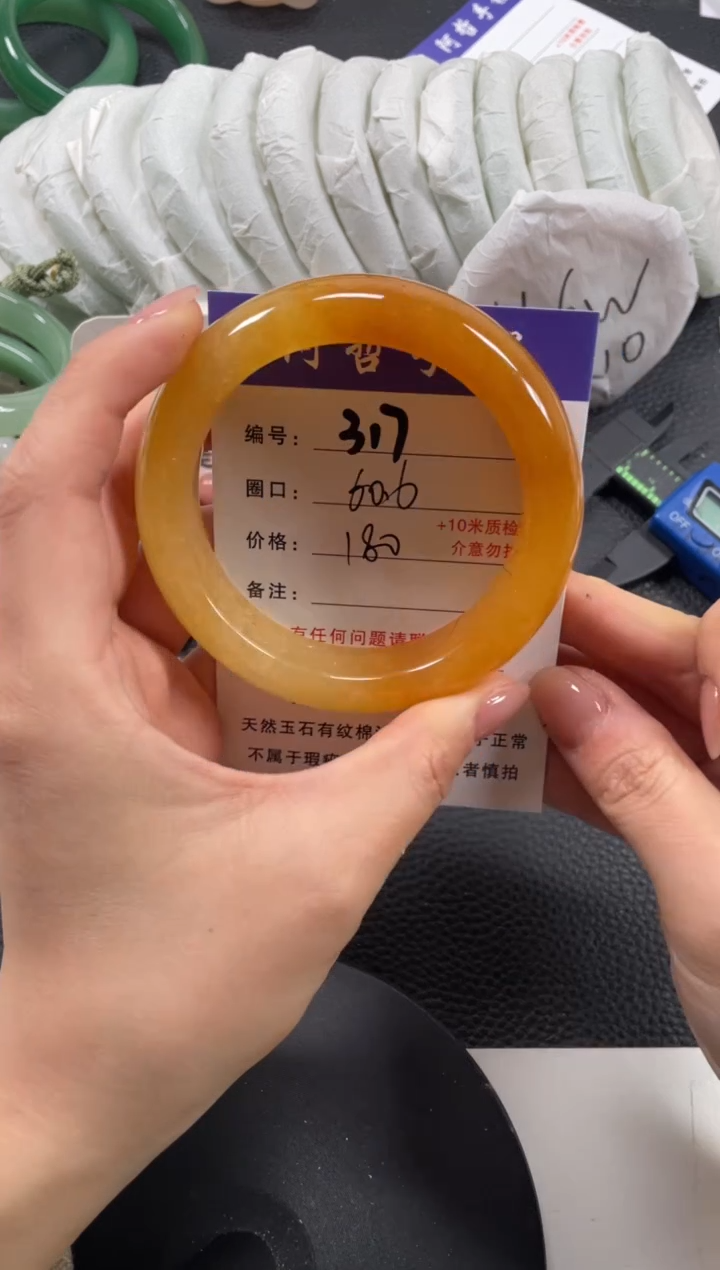 【闪购商品】石英质玉手镯未镶嵌60.6