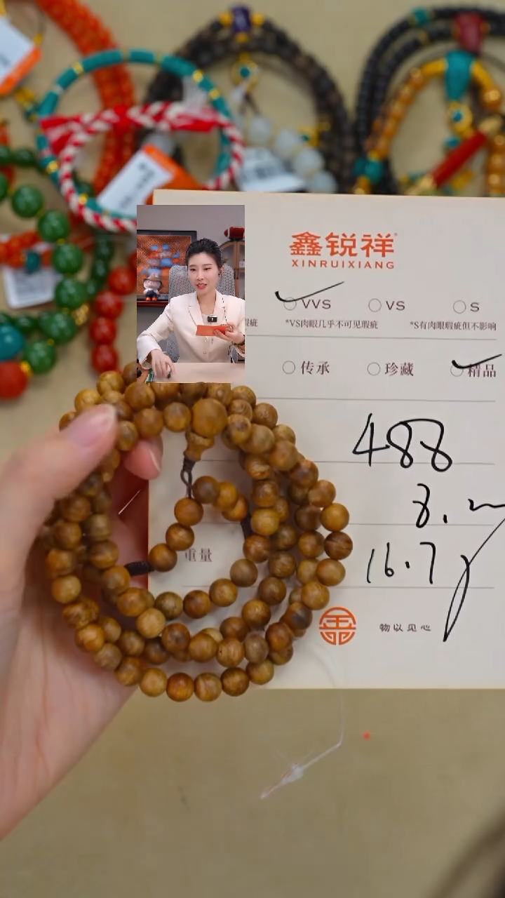 沉香手串沉香沉香