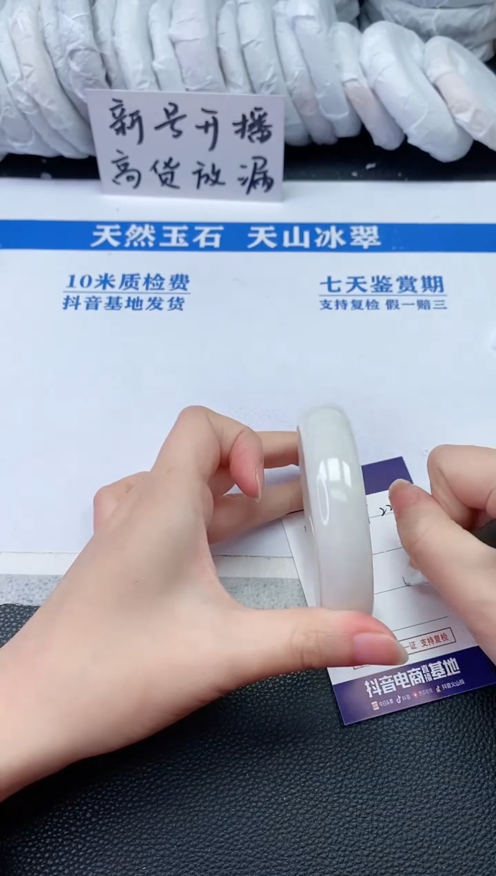 【闪购商品】和田玉手镯未镶嵌T22