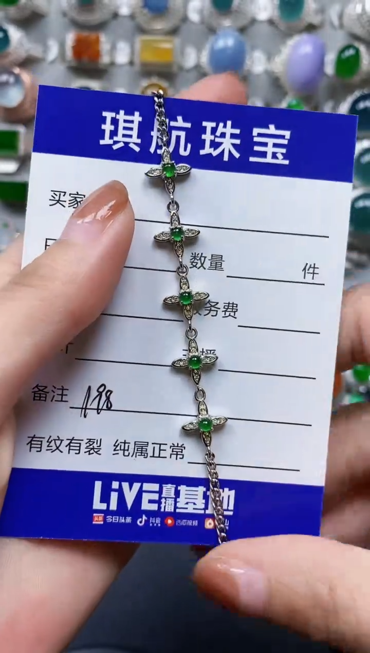 【闪购商品】翡翠手链银S925镶嵌0198