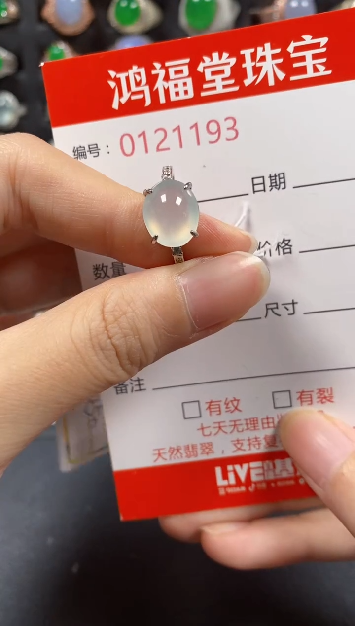 银S925镶嵌戒指翡翠1193