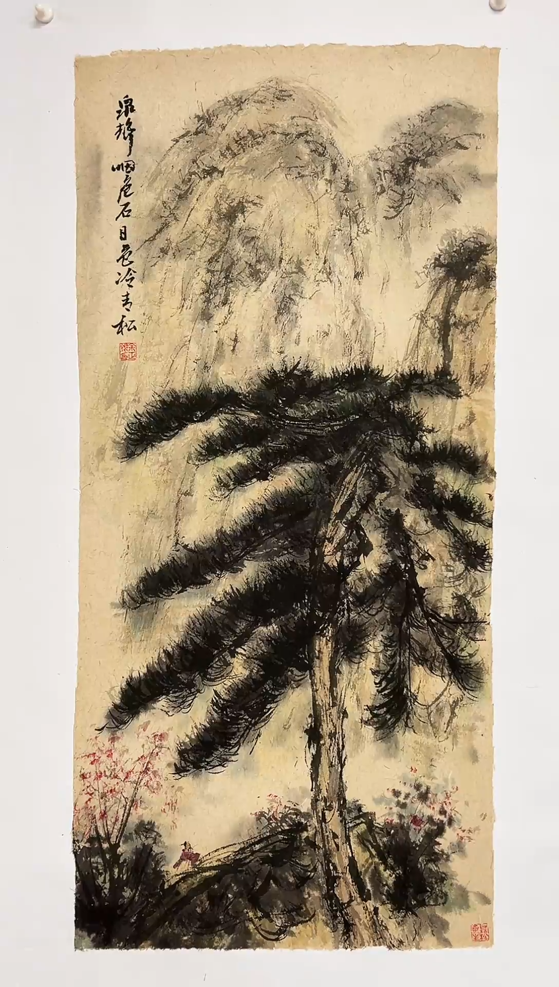 国画手绘  国画  书法  