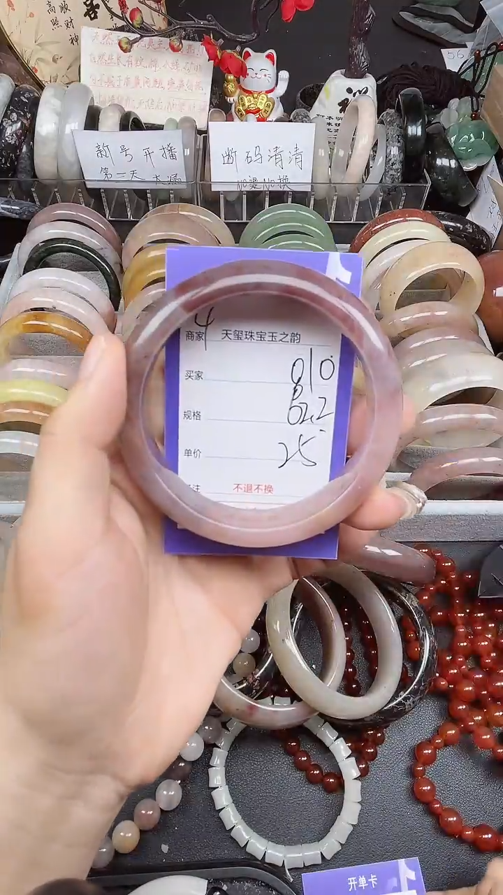 未镶嵌手镯石英质玉010