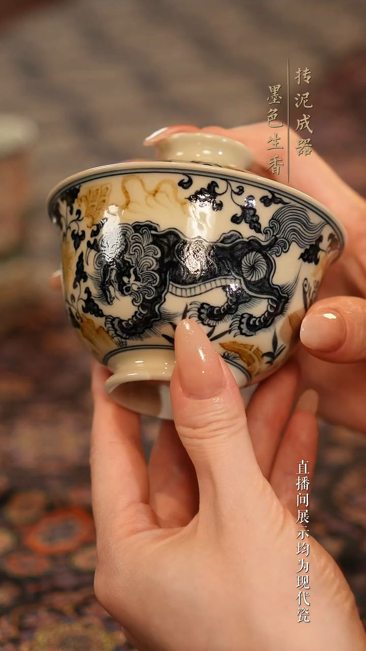 瓷片            成龍窑
