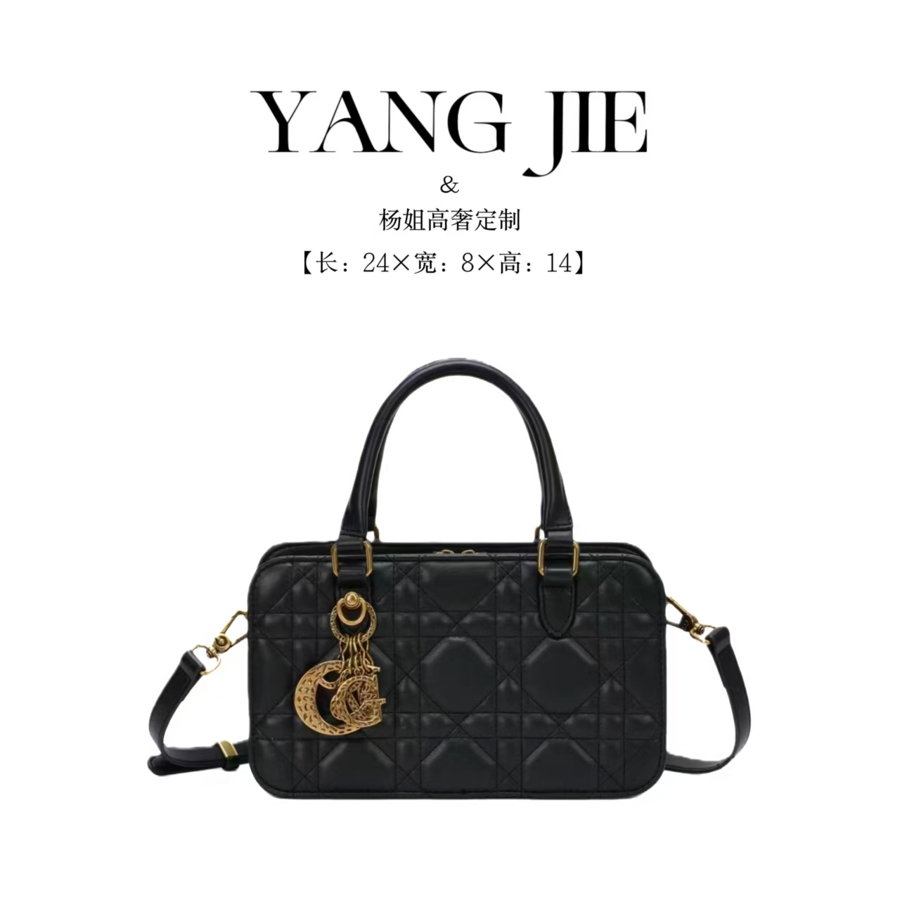 【YANG JIE】古旗琦高端定制横版戴妃包GQ1277