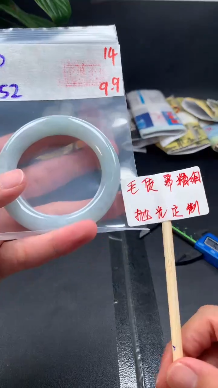 未镶嵌定制翡翠拍一发一14