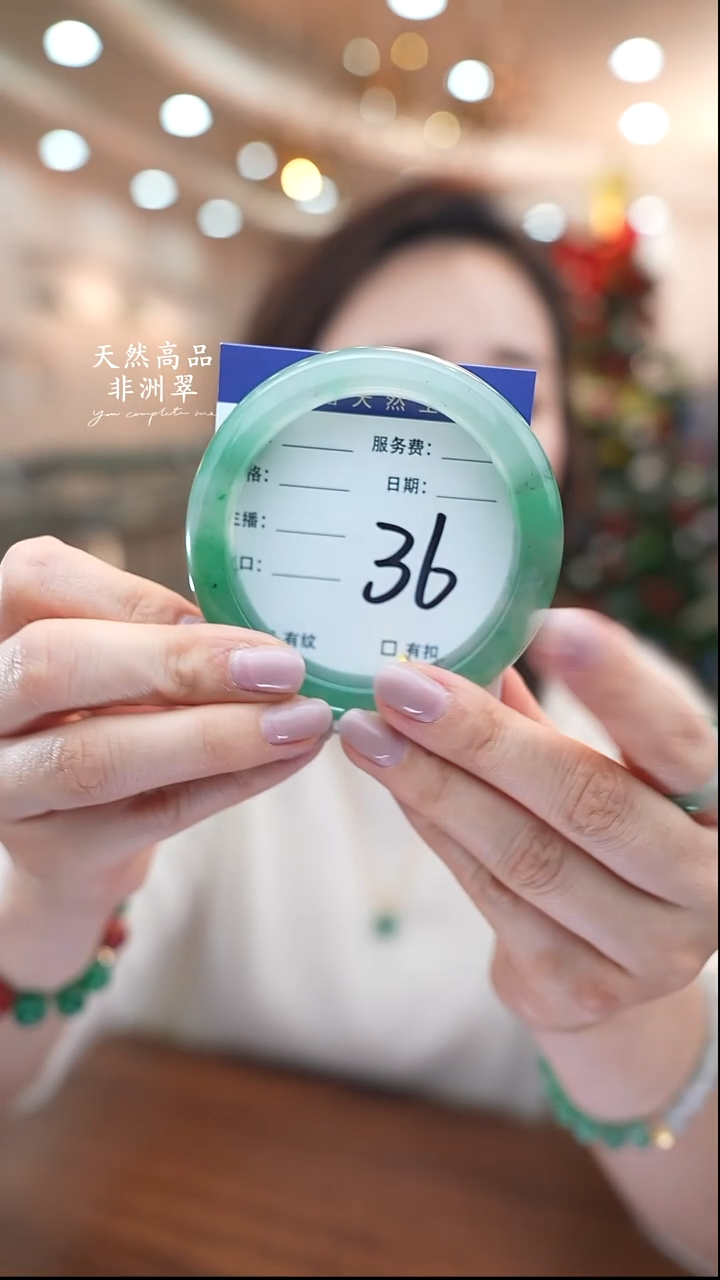 未镶嵌手镯石英质玉36