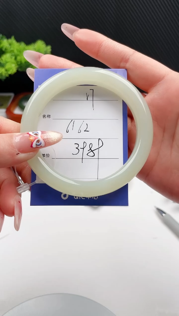 【闪购商品】和田玉手镯未镶嵌微色差V7