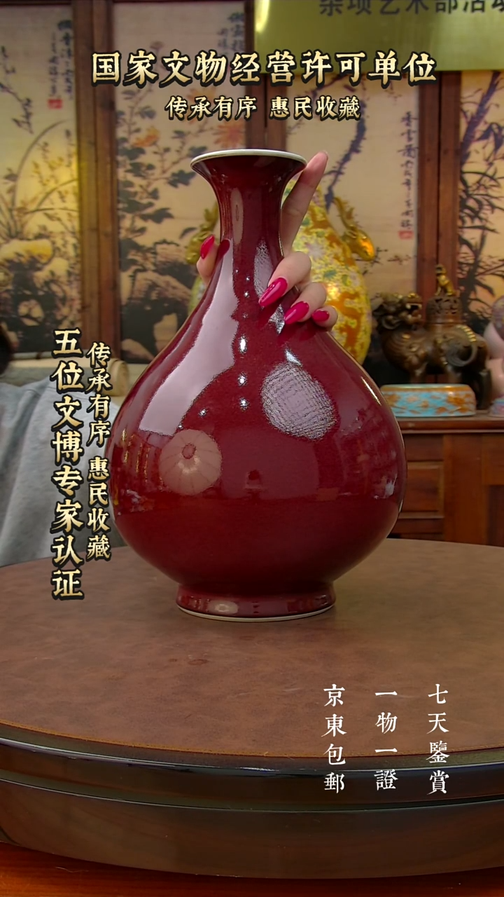 铜宝*【禄沣堂珍藏】2512001