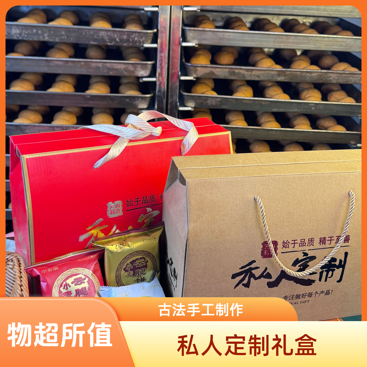 （26枚礼盒装）正宗云南火腿月饼 中秋火腿饼送礼佳品50g月饼