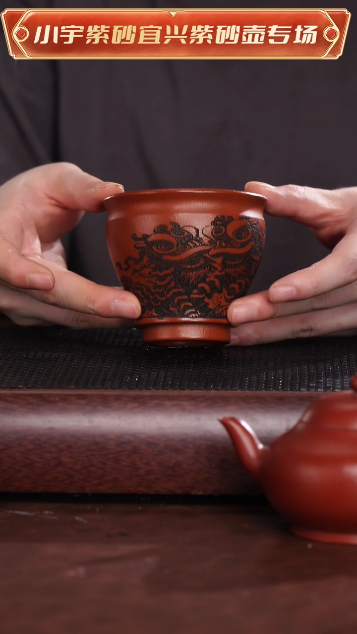 茶杯紫砂主人杯@@ZR01153