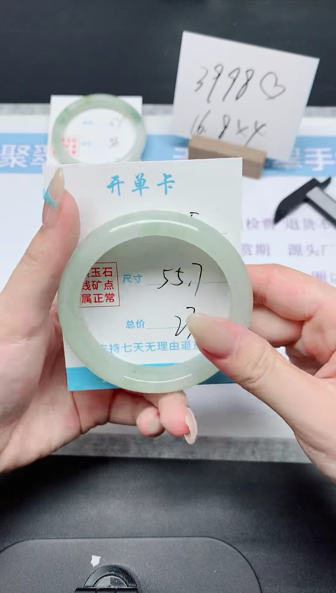 石英质玉手镯未镶嵌K65-55.7