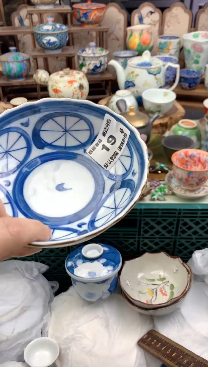 瓷片h***719号九姑娘工艺品瓷器