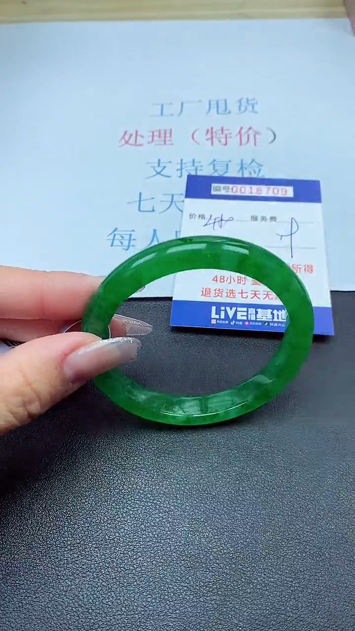 以实物为准00018709