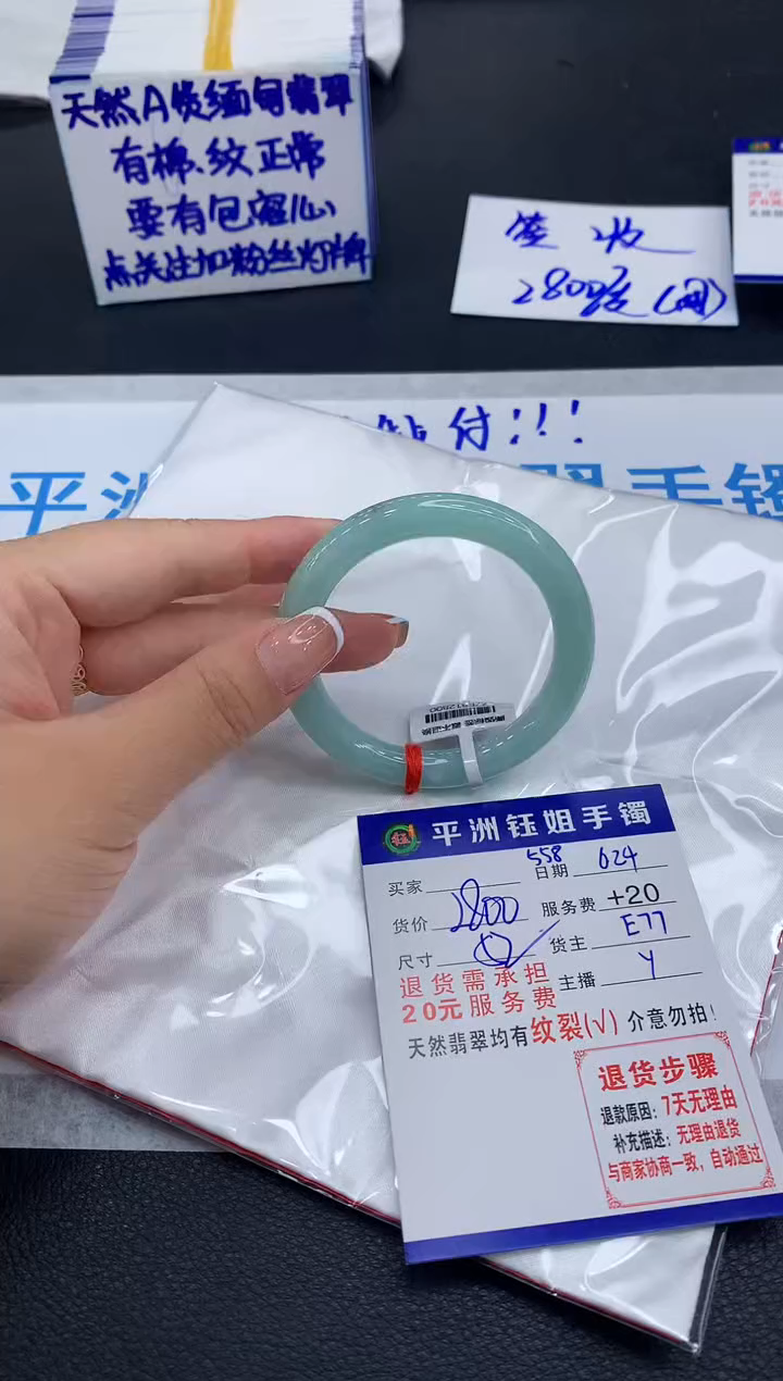 翡翠手镯未镶嵌1111111111