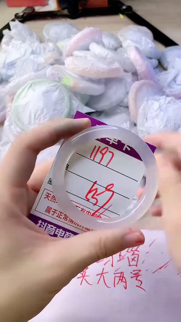 手镯玛瑙/玉髓未镶嵌1197