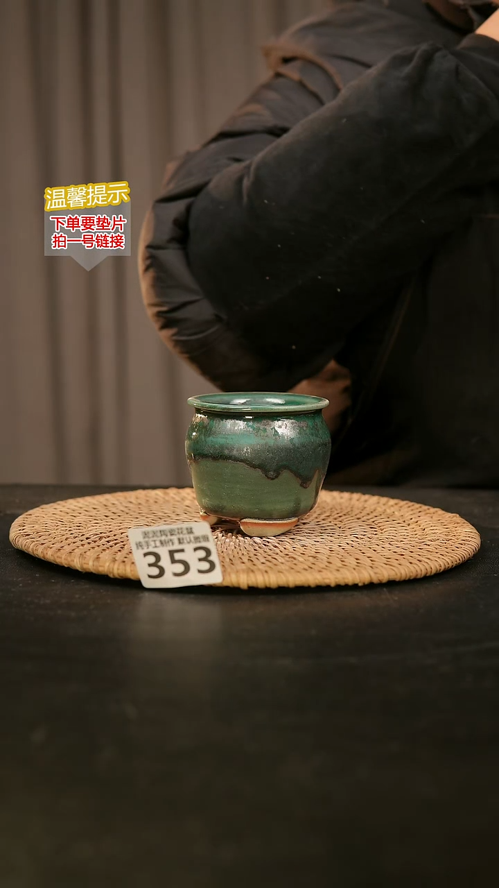 瓷片353内口径约 6 外高约7