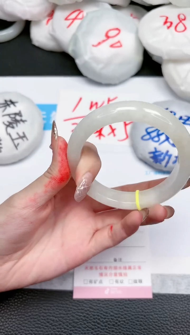 【闪购商品】和田玉手镯未镶嵌467-54.3