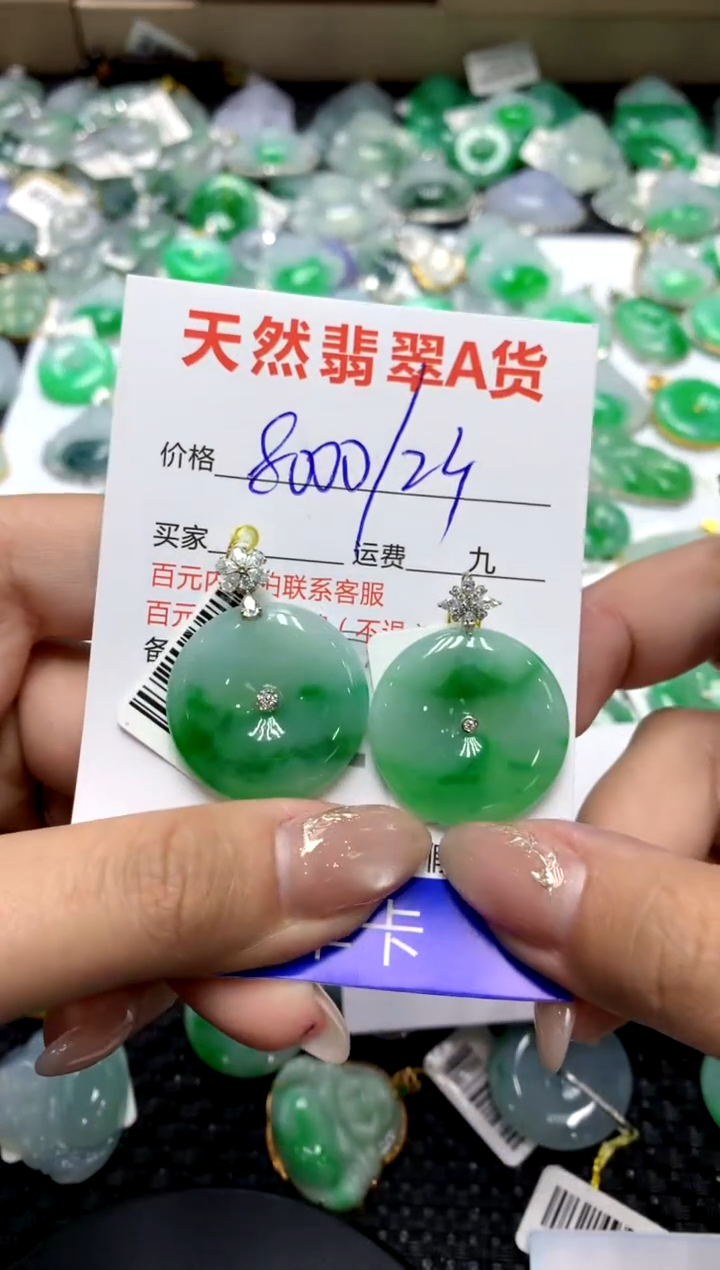 【闪购商品】翡翠颈饰18K金镶嵌1111111111111111