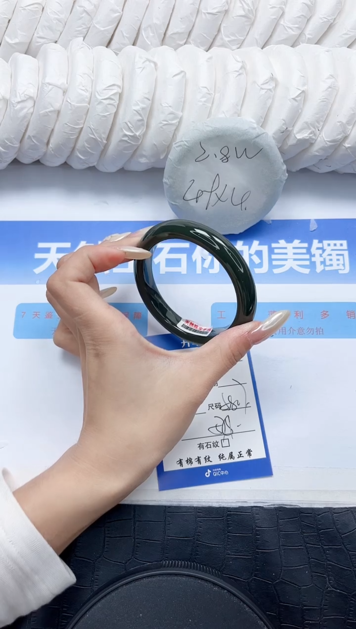 和田玉手镯未镶嵌272-58.7