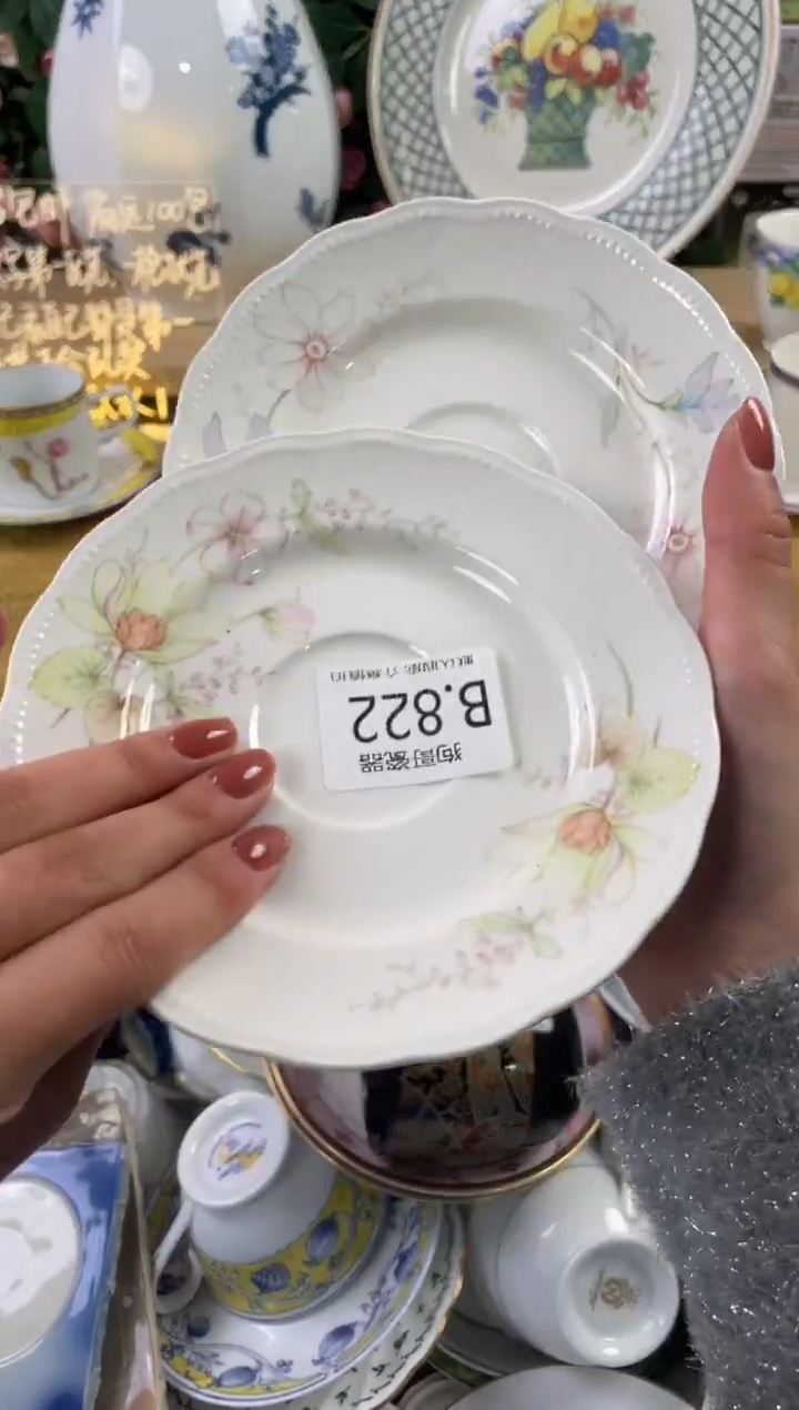 瓷片可***～822+2狗哥瓷器直播间111