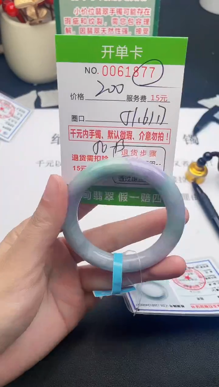 【闪购商品】77手镯即见即所得拍啥发啥