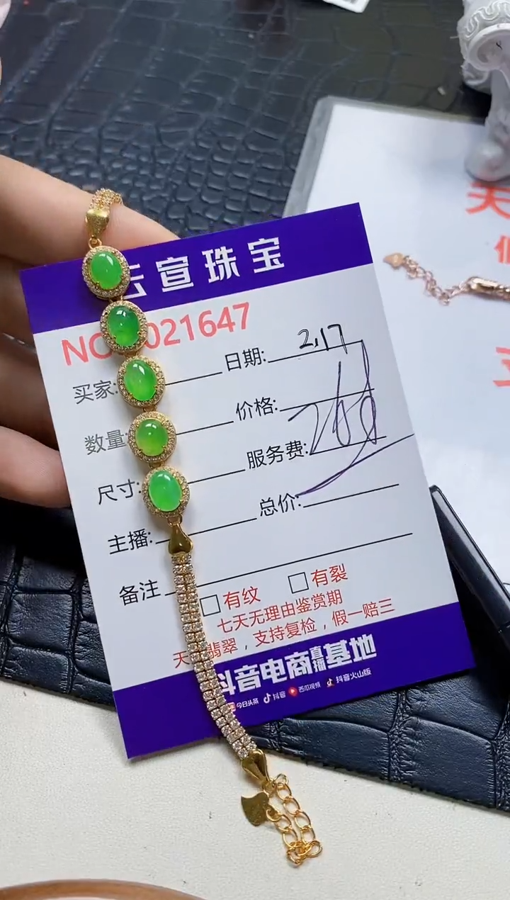 【闪购商品】翡翠戒指银S925镶嵌/1647
