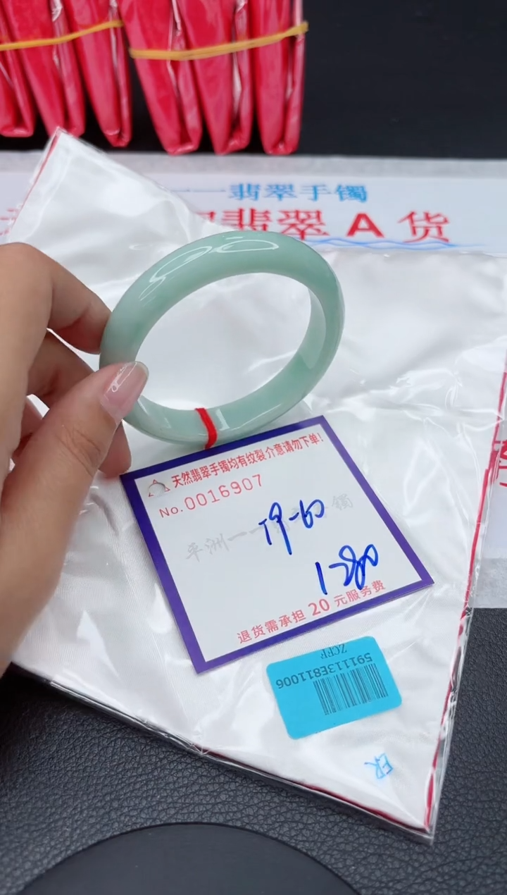 【闪购商品】翡翠手镯未镶嵌11111111111