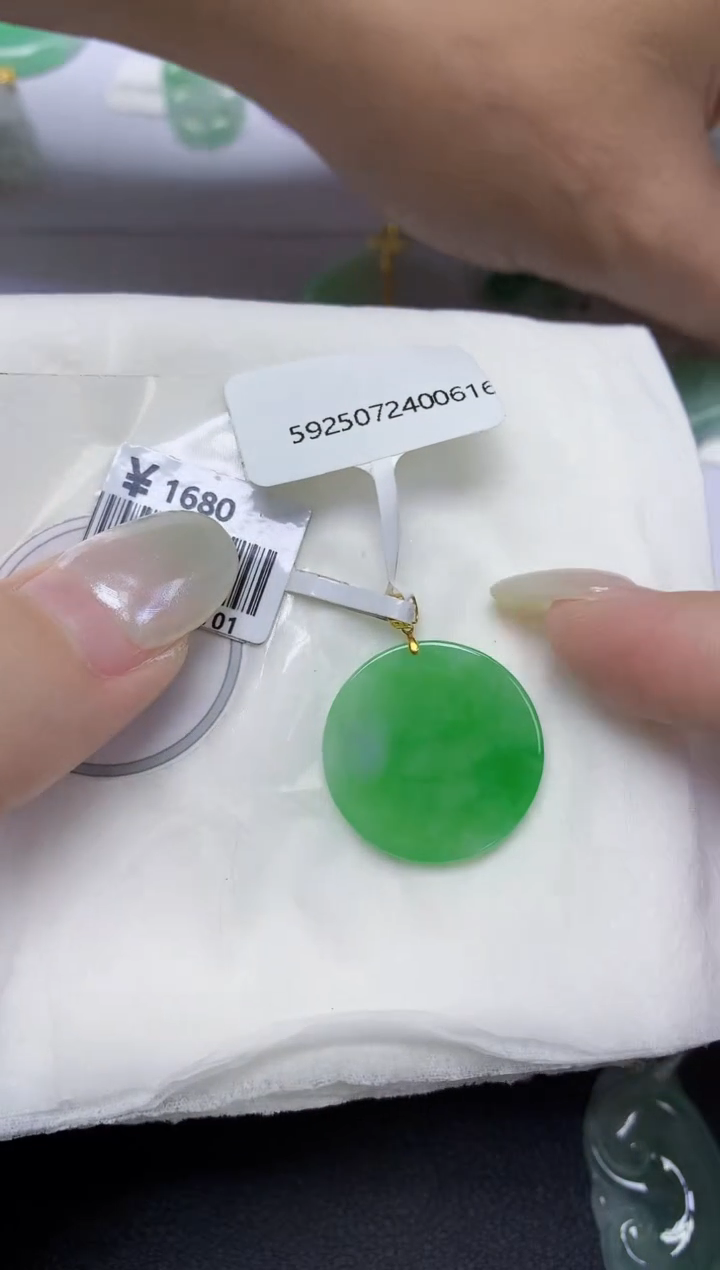 翡翠18K金镶嵌颈饰天然缅甸翡翠A货百元以上9元证书费自理