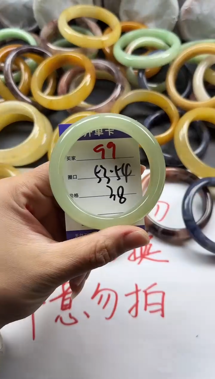 未镶嵌手镯石英质玉99
