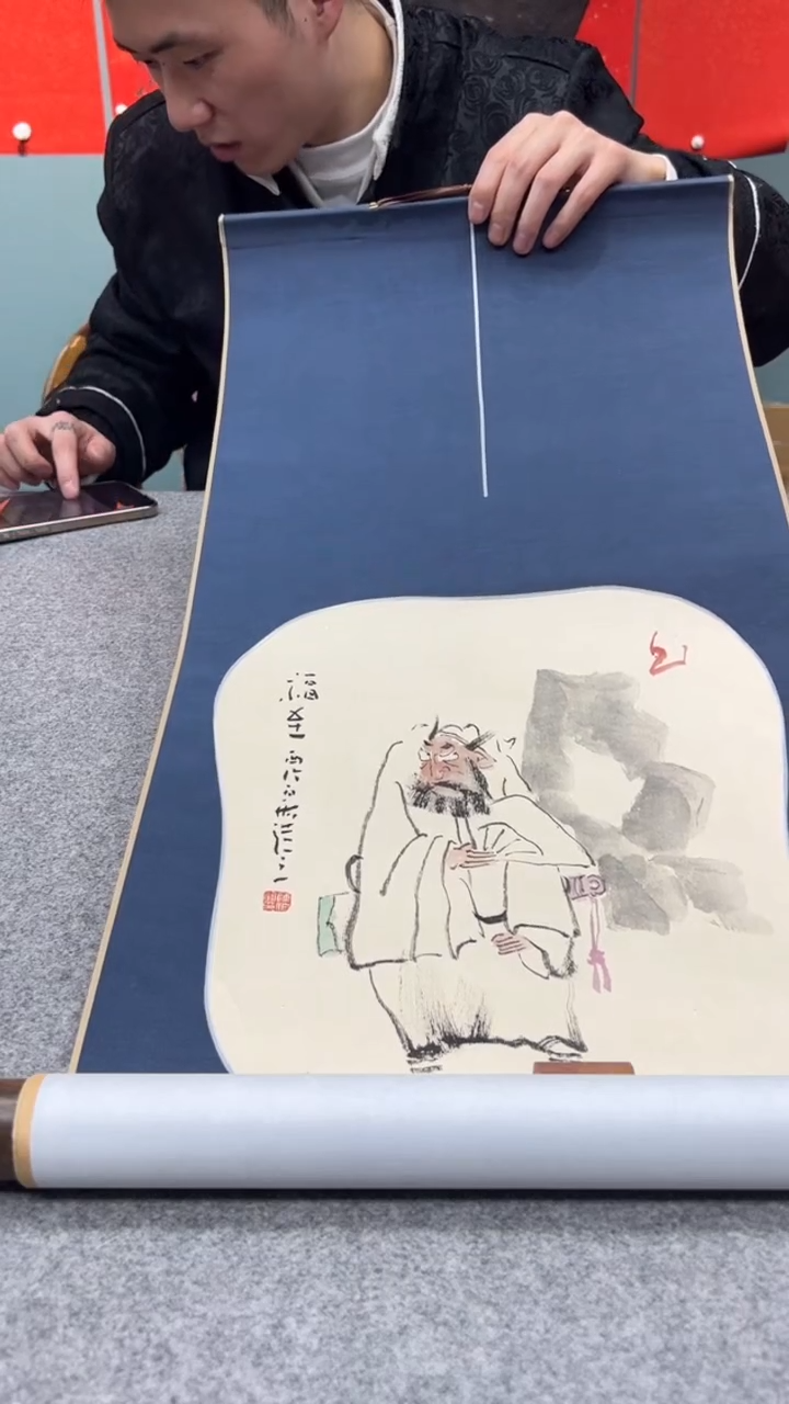 【闪购商品】绘画画陈伯舸GH200856F卷轴福至